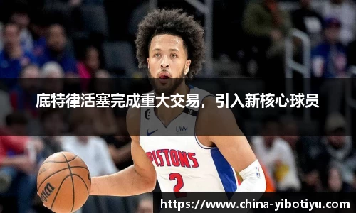 亿博体育公司