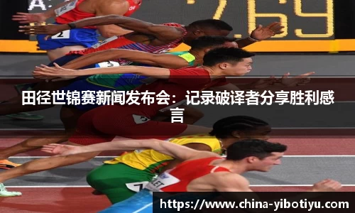 亿博体育
