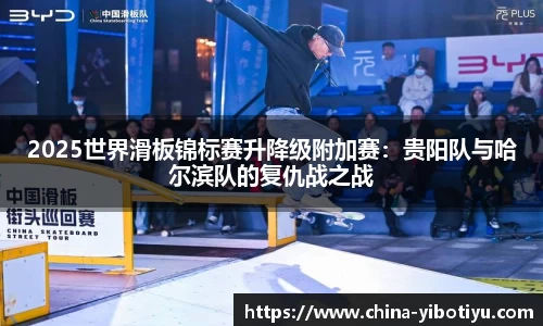 亿博体育公司