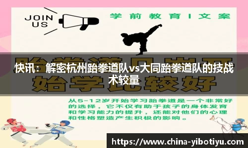亿博体育